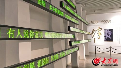 文化兩創(chuàng)看齊魯丨濟(jì)寧喬羽藝術(shù)館 文藝之約與信息咨詢(xún)服務(wù)