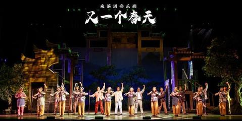 韶關深化國有文藝院團改革，激發新時代文藝創作活力