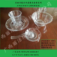2019年日用品塑料價(jià)格趨勢(shì)與批發(fā)采購指南——以塑料網(wǎng)第8頁為例
