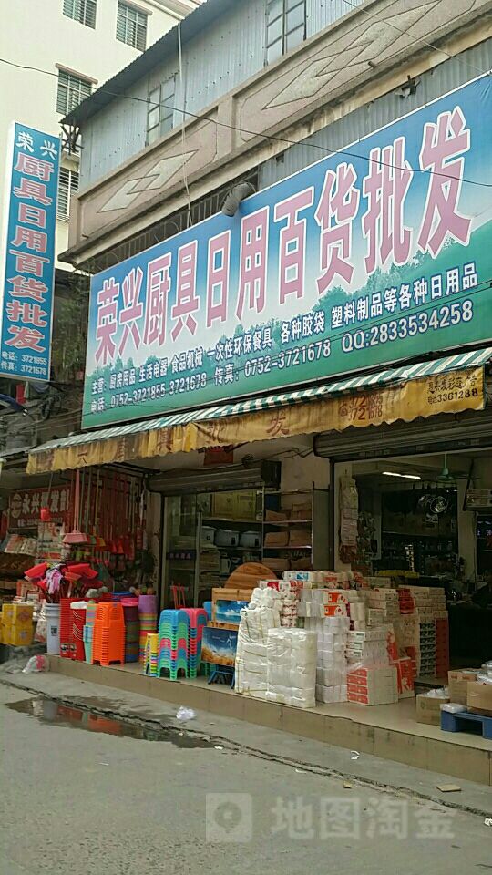 龍華超市(愛民西道店) 不止是購物，周邊還隱藏金家木材銷售的秘密