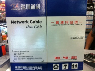 超五類網(wǎng)線0.5mm 性能、價(jià)格與優(yōu)質(zhì)廠家推薦